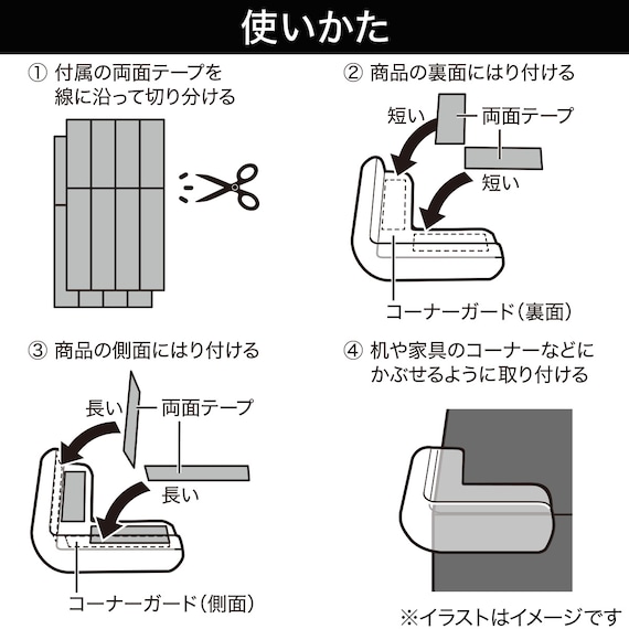 スライダー画像
