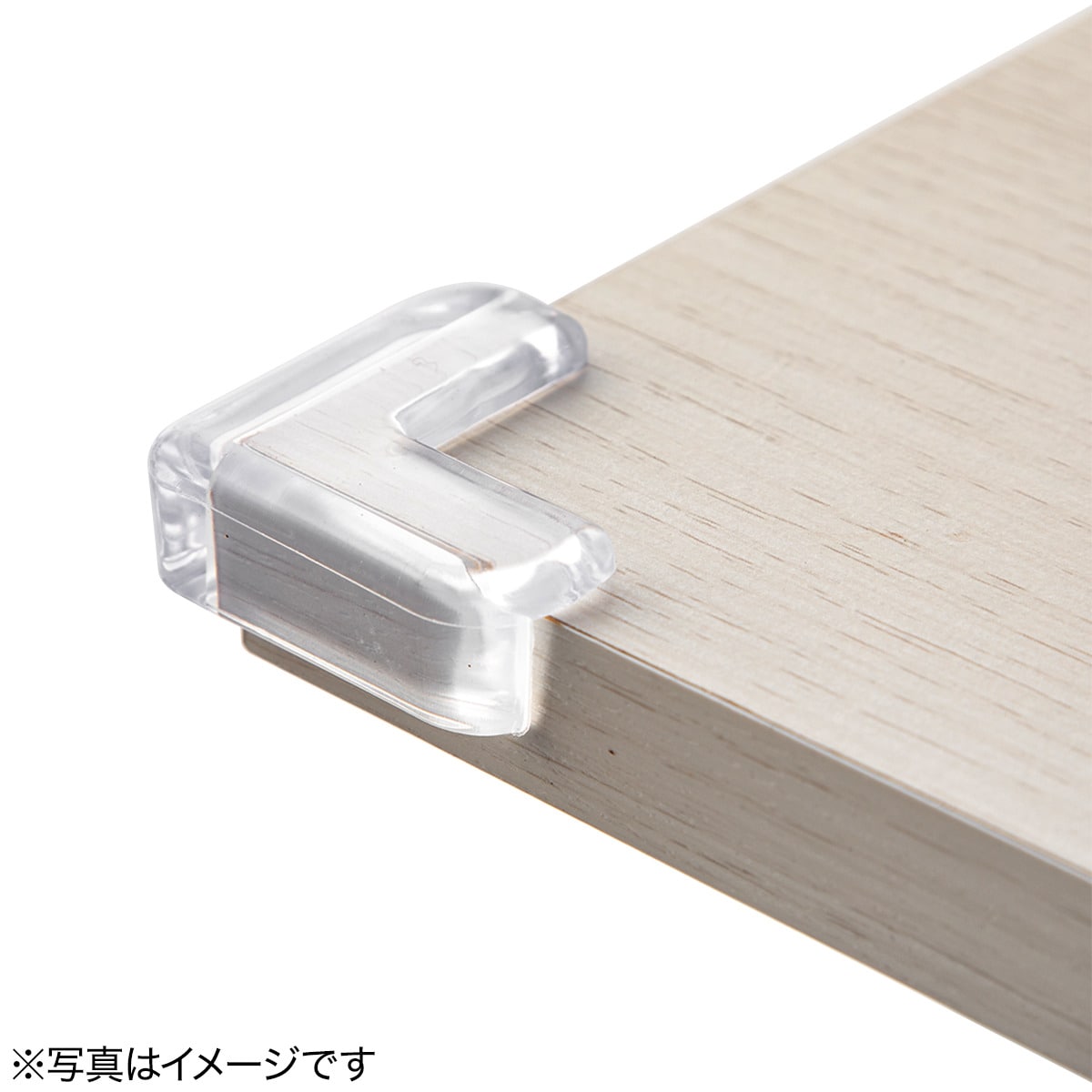 コーナーガード クリアc 4p 通販 ニトリネット 公式 家具 インテリア通販
