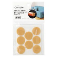 滑り止めシールパット(動カンゾ 16枚入り)