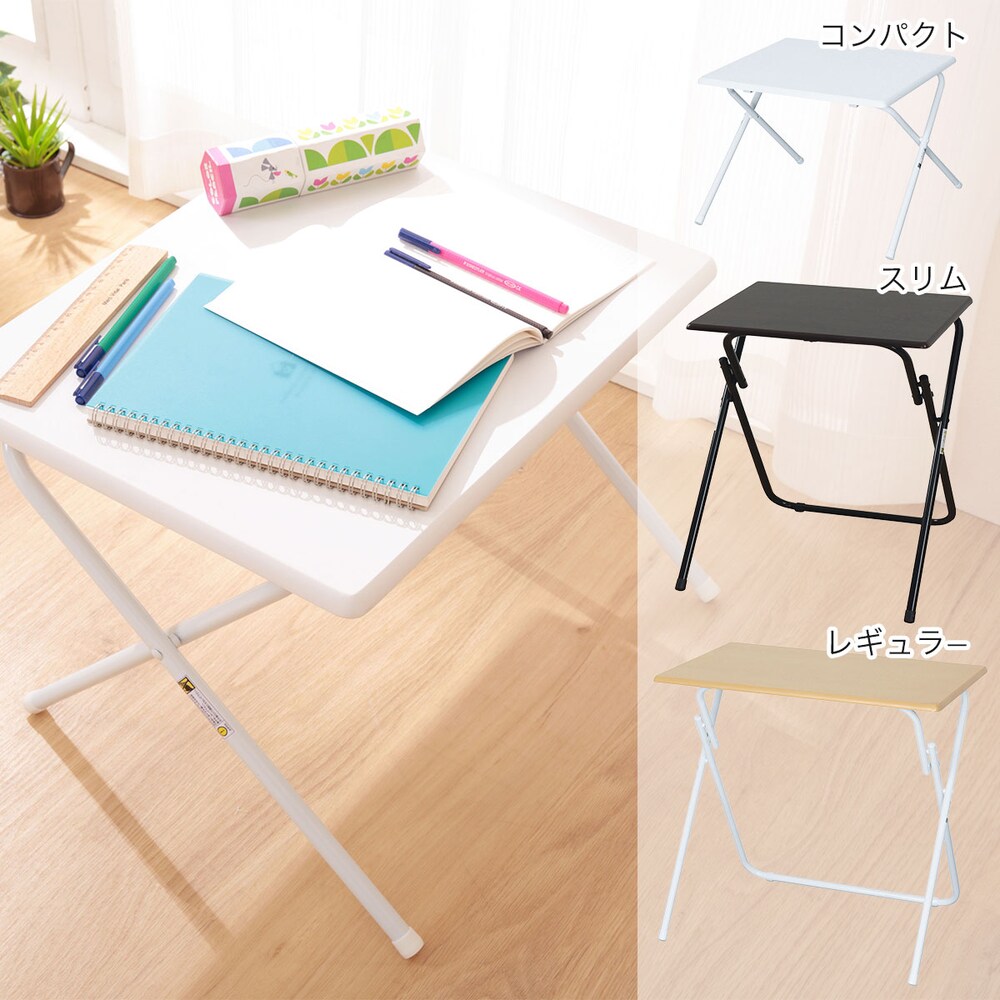 折りたたみデスク フレッタ通販 ニトリネット 公式 家具 インテリア通販 折りたたみデスク フレッタ通販 ニトリネット 公式 家具 インテリア通販