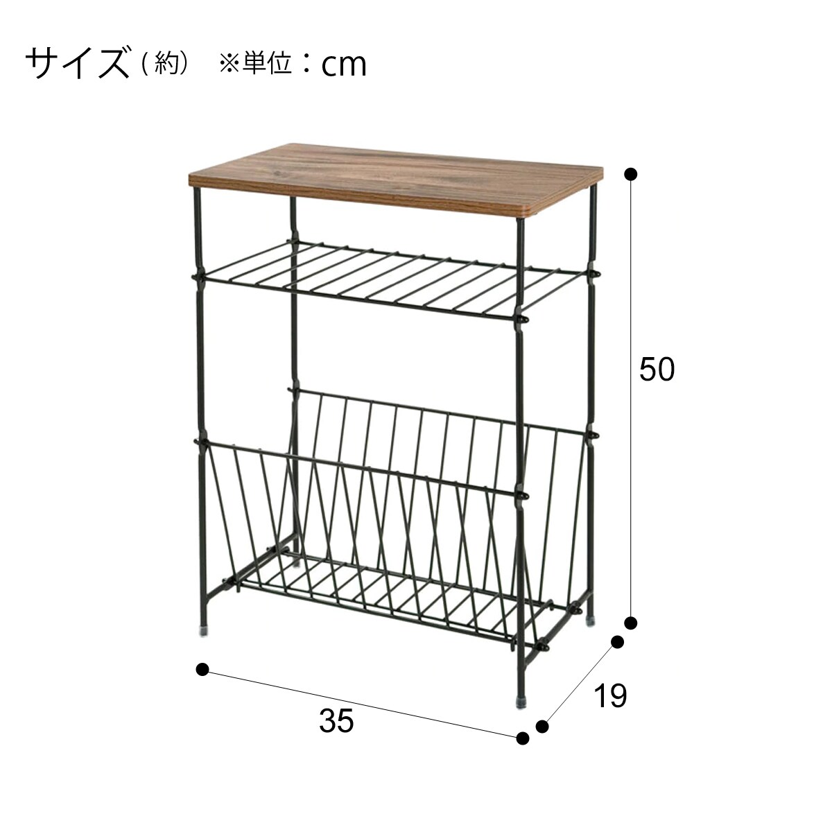 サイドテーブル シェルフィ Dbr 通販 ニトリネット 公式 家具 インテリア通販 サイドテーブル シェルフィ Dbr 通販 ニトリネット 公式 家具 インテリア通販