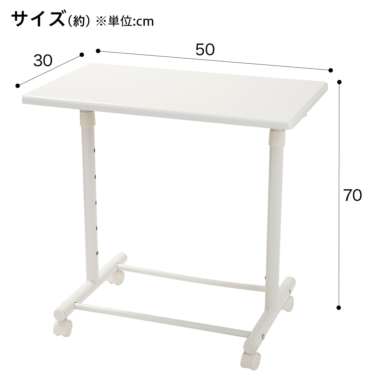 昇降テーブル ライズ通販 | ニトリネット【公式】 家具・インテリア通販