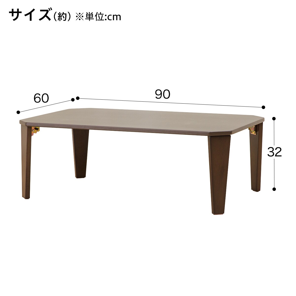 テーブル 折り畳み