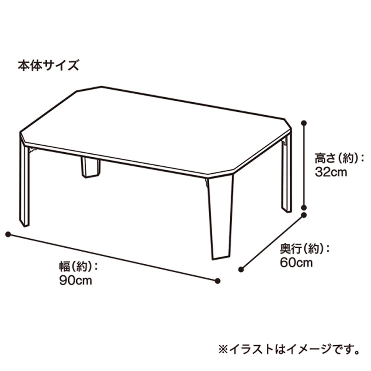 折りたたみローテーブル St3 9060 通販 ニトリネット 公式 家具 インテリア通販 折りたたみローテーブル St3 9060 通販 ニトリネット 公式 家具 インテリア通販