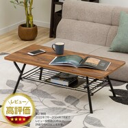 折りたたみテーブル(シェルフィ2 9045)