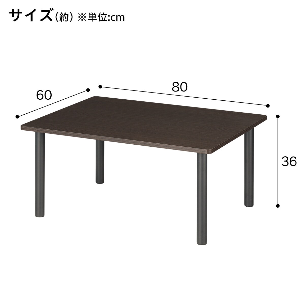 ロー テーブル ニトリ