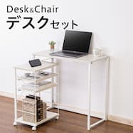 折りたたみデスク Nポルダ+デスクキャビネットセット