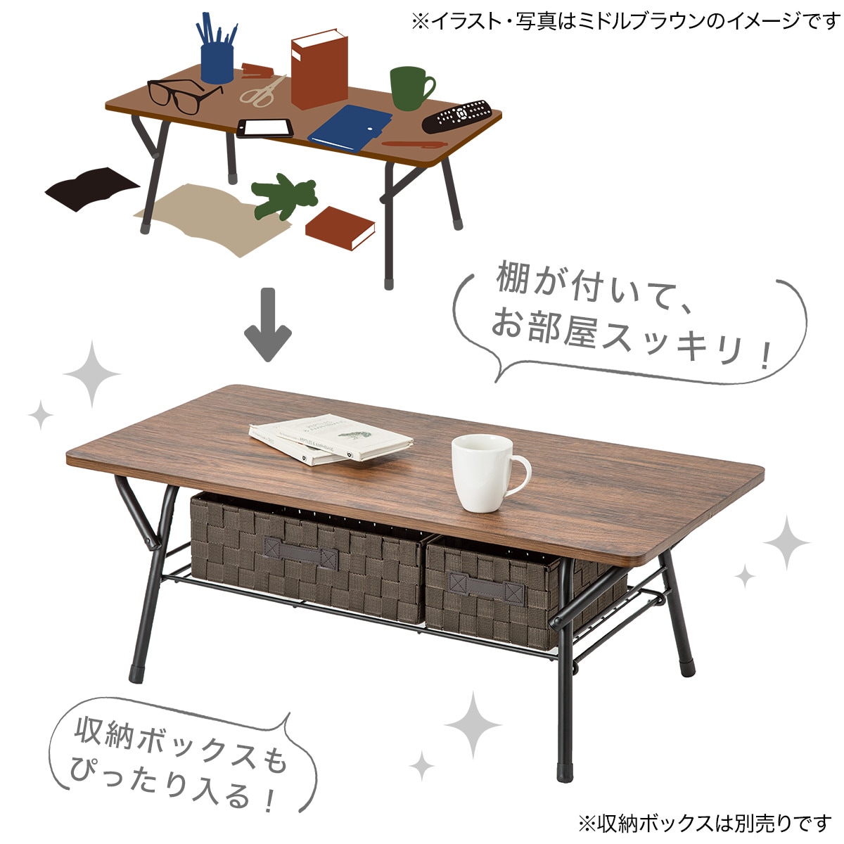 折りたたみテーブル(シェルフィ2 9045 ライトブラウン)