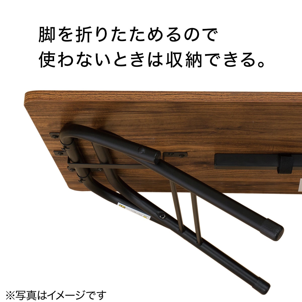 折りたたみテーブル(シェルフィ2 9045)通販 | ニトリネット【公式】 家具・インテリア通販