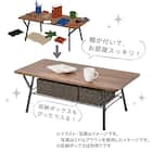 折りたたみテーブル(シェルフィ2 9045 ミドルブラウン) 5枚目画像