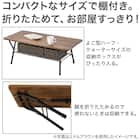 折りたたみテーブル(シェルフィ2 9045 ミドルブラウン) 6枚目画像