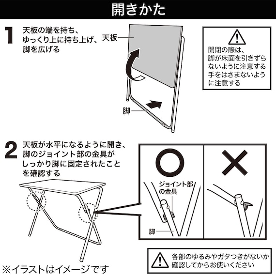 スライダー画像