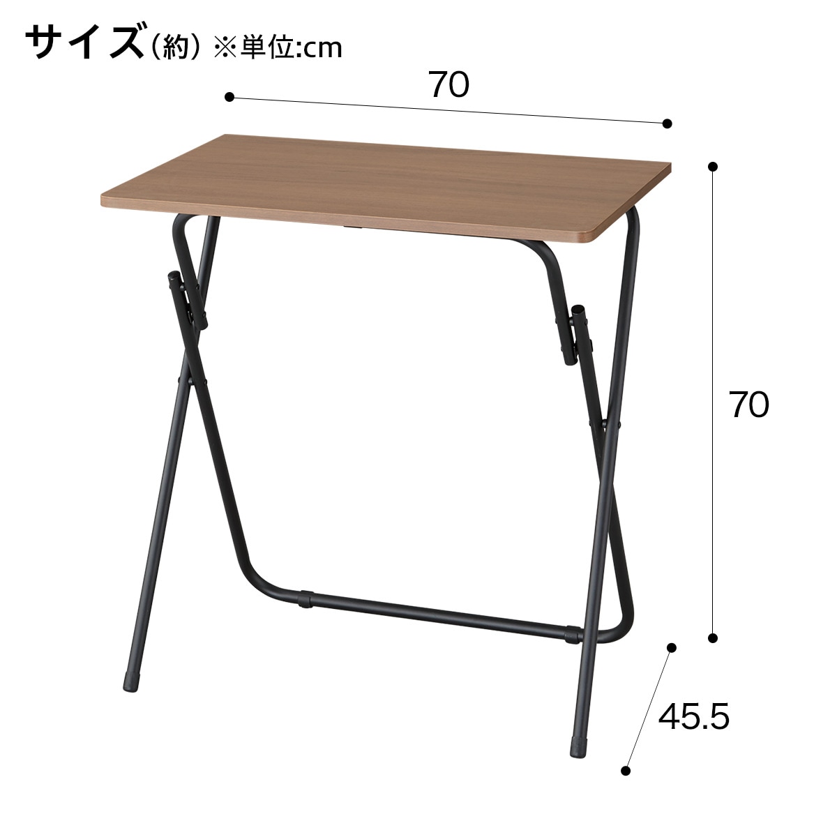 ニトリ折りたたみハイテーブル