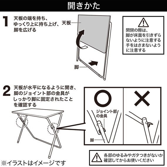 スライダー画像