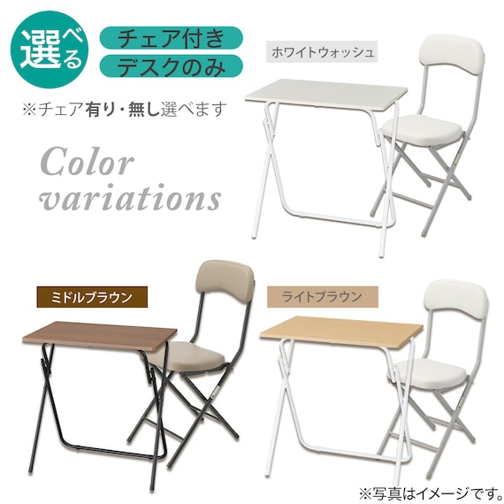 折りたたみテーブル(7070 ライトブラウン FT2) チェア付きセット 2枚目画像