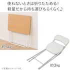 折りたたみテーブル(7070 ライトブラウン FT2) チェア付きセット 3枚目画像