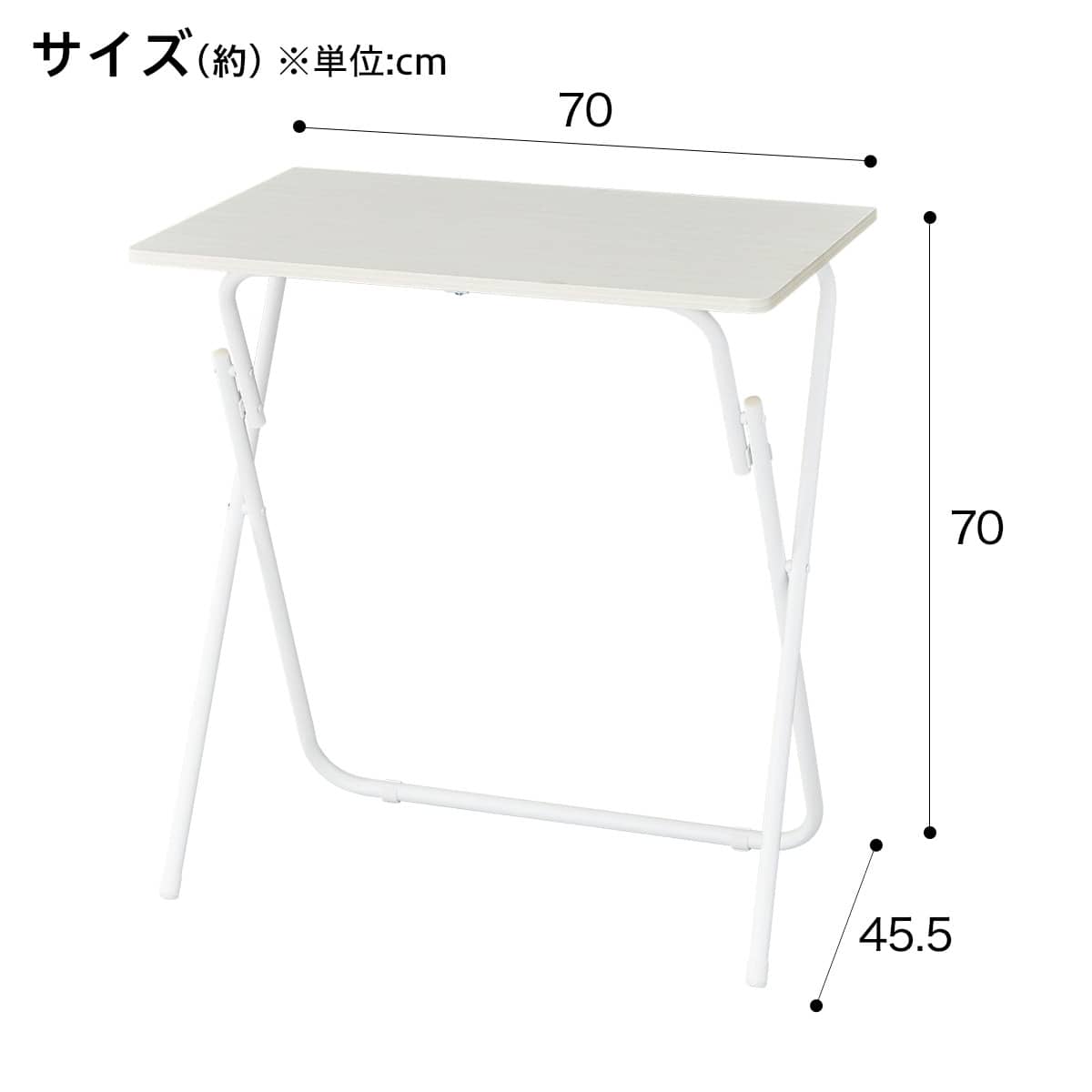 折りたたみテーブル(7070 ライトブラウン FT2) チェア付きセット