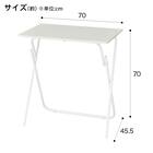 折りたたみテーブル(7070 ライトブラウン FT2)　チェア付きセット 5枚目画像