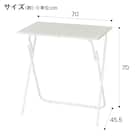 折りたたみテーブル(7070 ライトブラウン FT2) チェア付きセット 5枚目画像