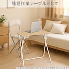 折りたたみテーブル(7070 ライトブラウン FT2) チェア付きセット 6枚目画像