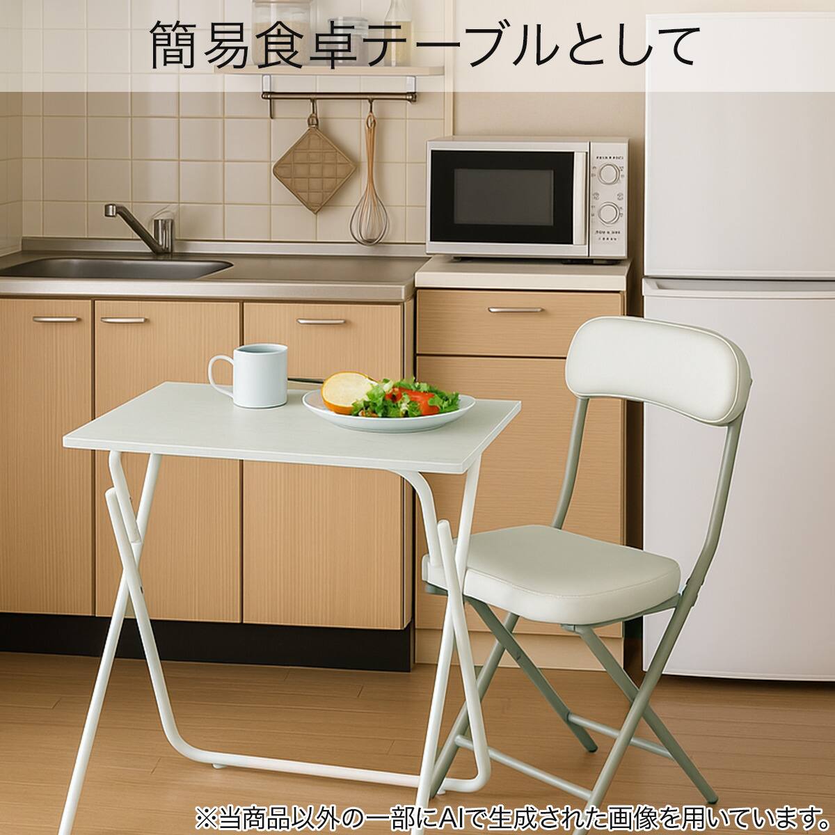 折りたたみテーブル(7070 ライトブラウン FT2) チェア付きセット