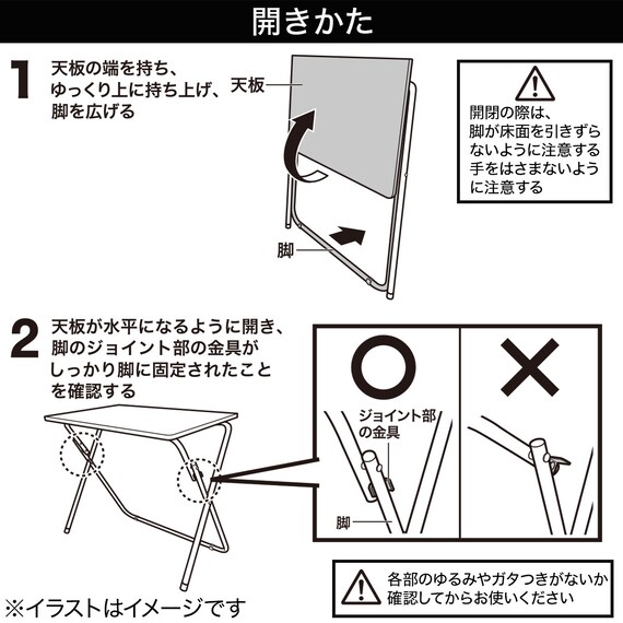 折りたたみテーブル(7070 ライトブラウン FT2)　チェア付きセット 8枚目画像