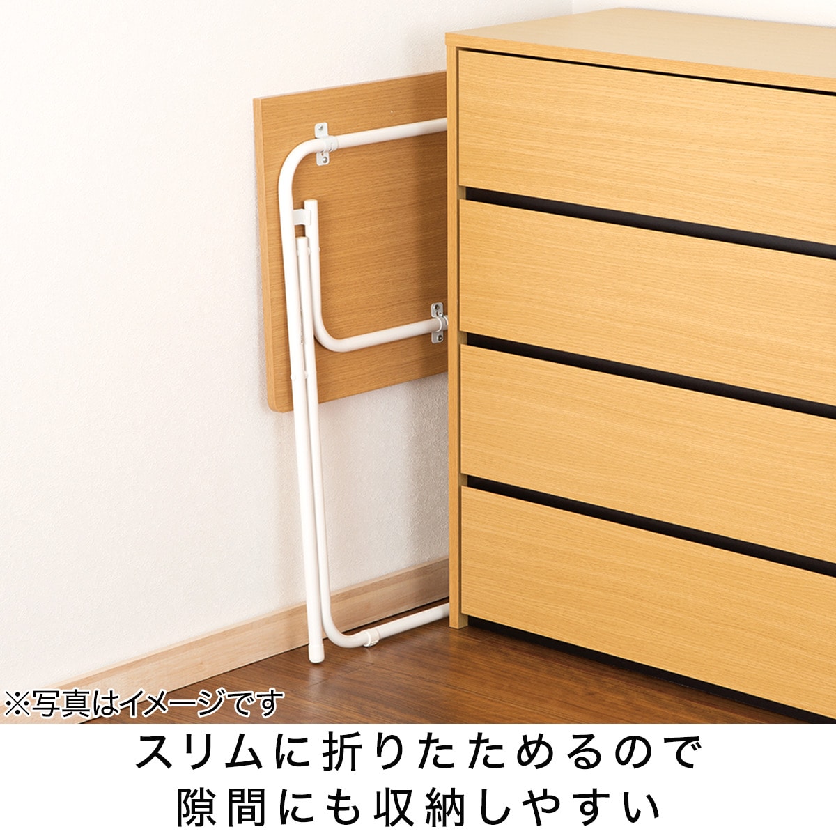 折りたたみテーブル(7070 ライトブラウン FT2)通販 | ニトリネット【公式】 家具・インテリア通販