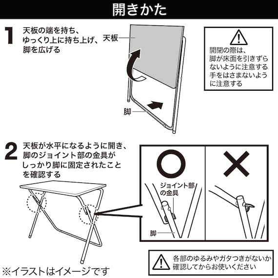 スライダー画像