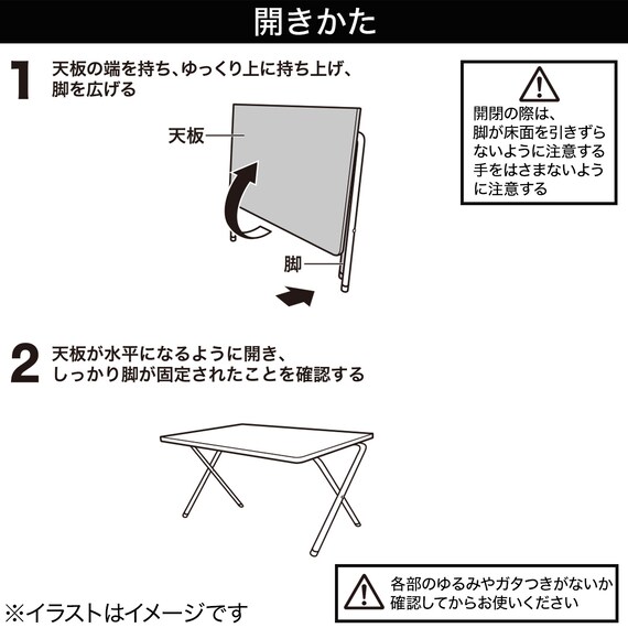 スライダー画像