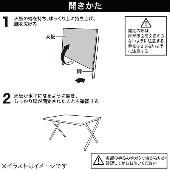 スライダー画像