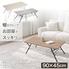 石目調折りたたみテーブル(SF1 9045 グレー) 2枚目画像