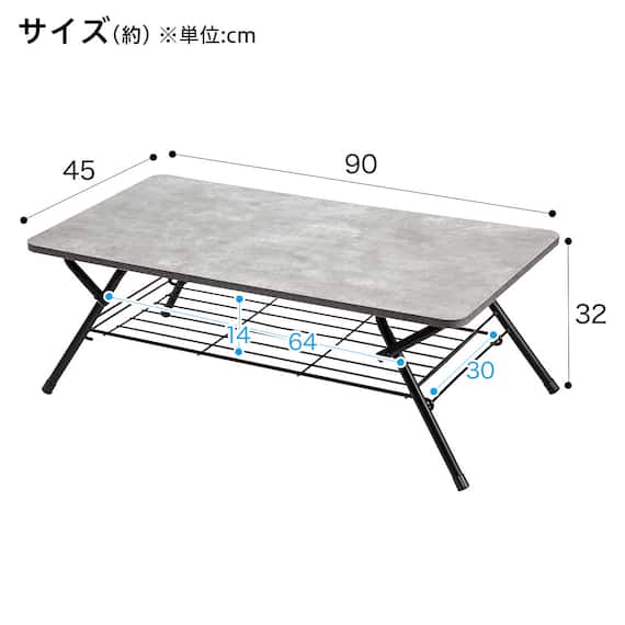 石目調折りたたみテーブル(SF1 9045 グレー) 3枚目画像