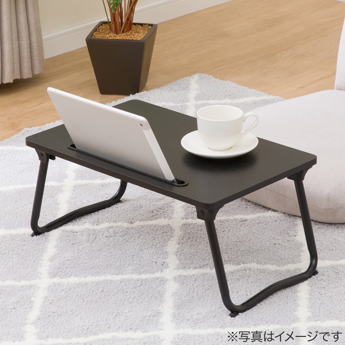 折れ脚ミニテーブル(LX1 4830 ブラック)通販 | ニトリネット