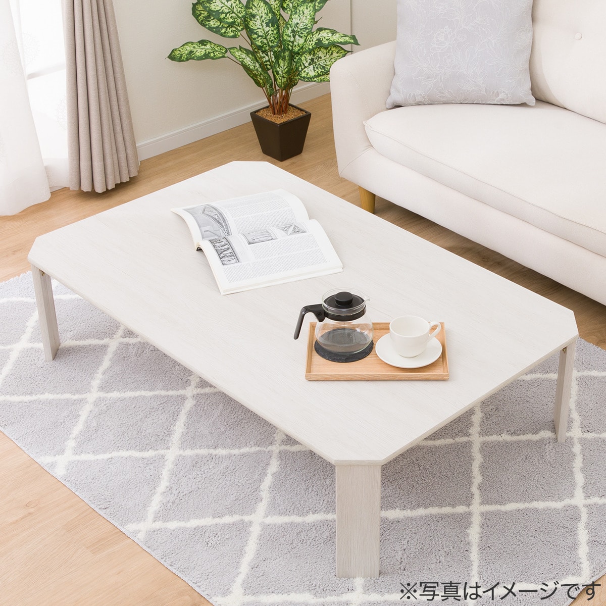 折り畳みテーブル(LW2 12075 ホワイトウォッシュ)通販 | ニトリネット【公式】 家具・インテリア通販