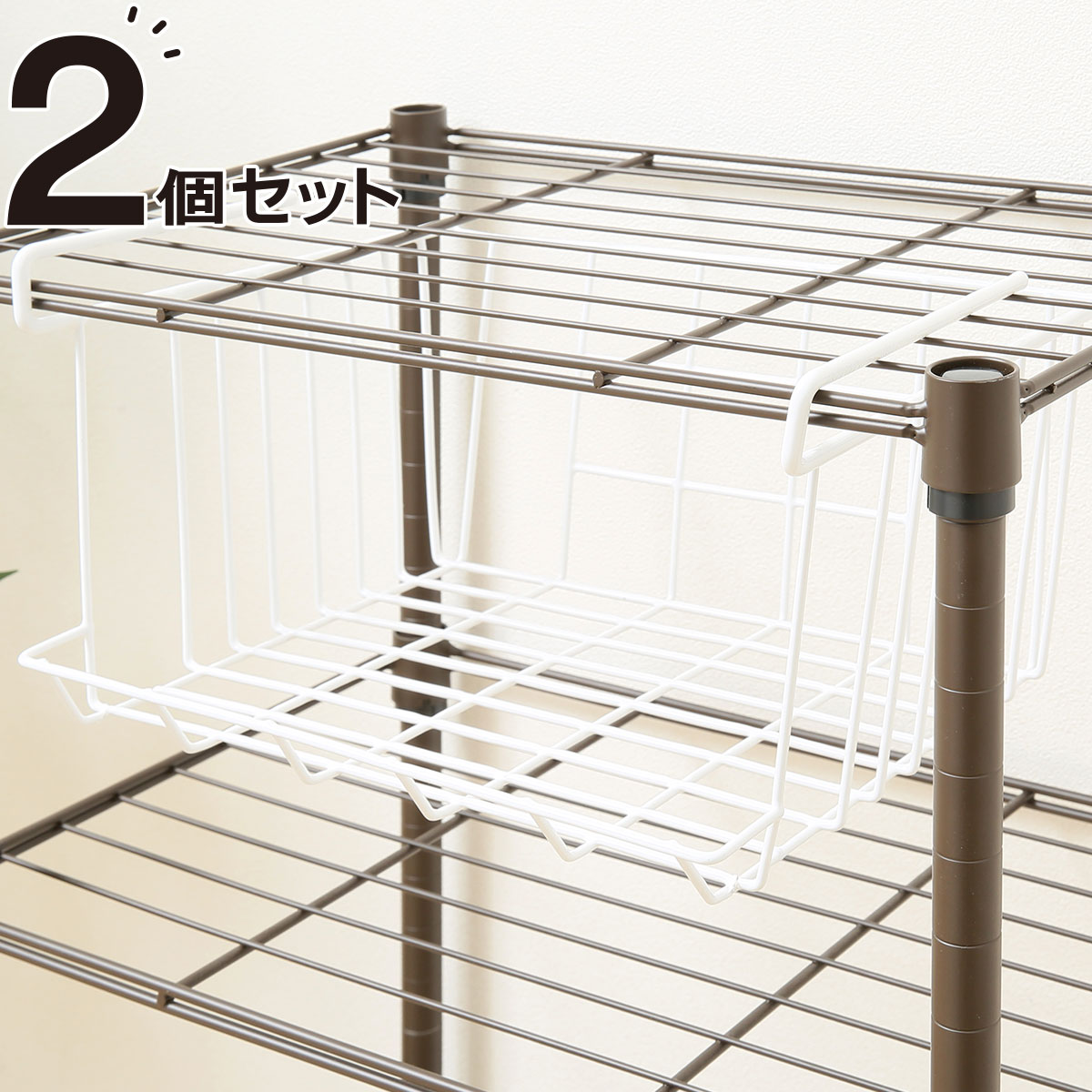 幅32 奥行25 高さ17 5cm ワイヤーバスケット Wh 通販 ニトリネット 公式 家具 インテリア通販 幅32 奥行25 高さ17 5cm ワイヤーバスケット Wh 通販 ニトリネット 公式 家具 インテリア通販