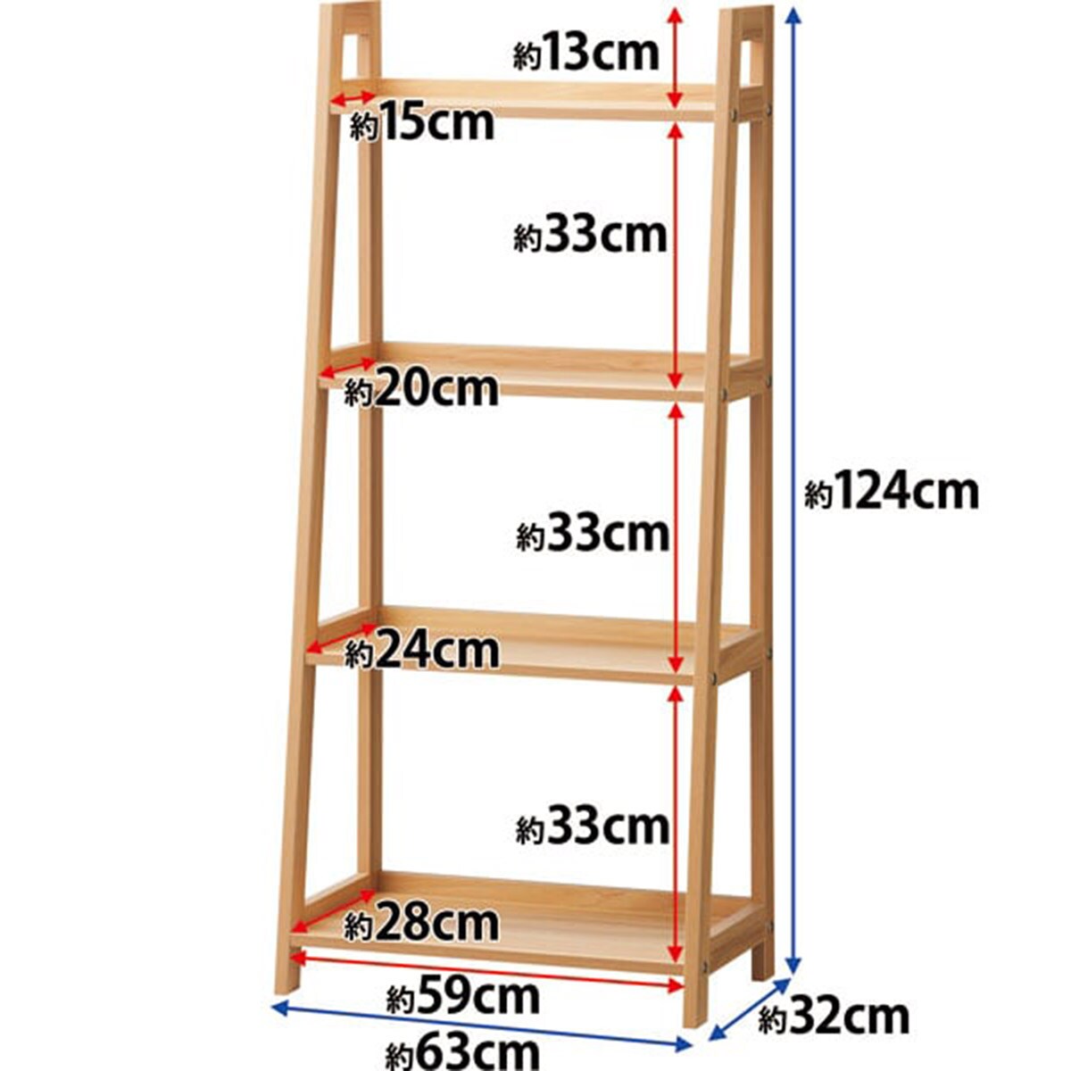 シェルフ4段 ラダーn 4d Na 通販 ニトリネット 公式 家具 インテリア通販 シェルフ4段 ラダーn 4d Na 通販 ニトリネット 公式 家具 インテリア通販