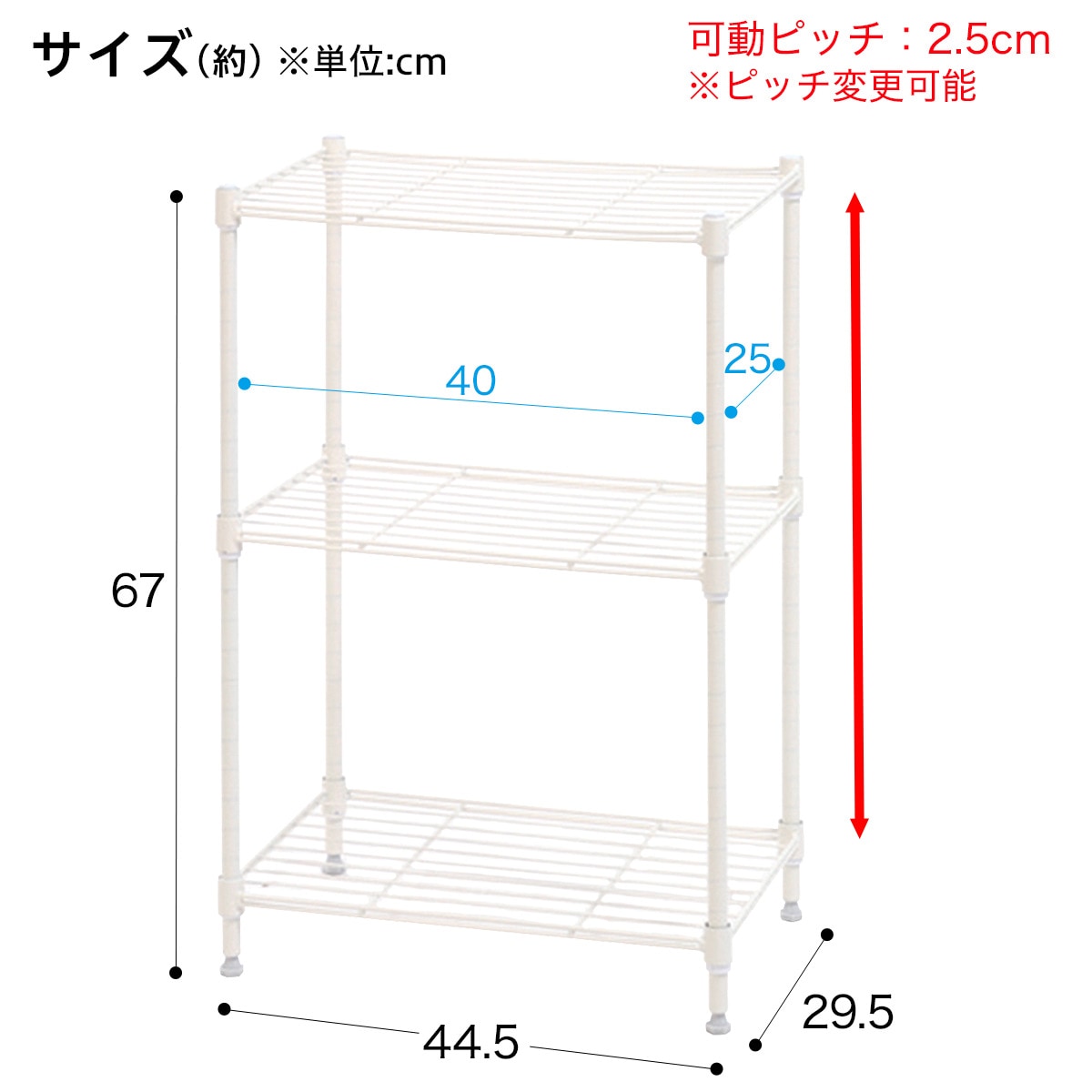 スチールラック Lt幅45cm 2段 Wh 通販 ニトリネット 公式 家具 インテリア通販 スチールラック Lt幅45cm 2段 Wh 通販 ニトリネット 公式 家具 インテリア通販
