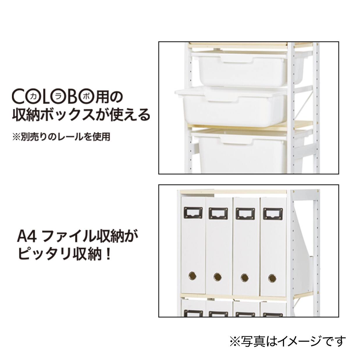 シェルフ アドバンス 幅43cm (ナチュラル) | ニトリネット【公式