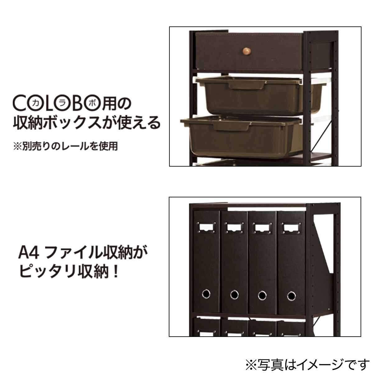 シェルフ アドバンス43 3段 Dbr 通販 ニトリネット 公式 家具 インテリア通販 シェルフ アドバンス43 3段 Dbr 通販 ニトリネット 公式 家具 インテリア通販