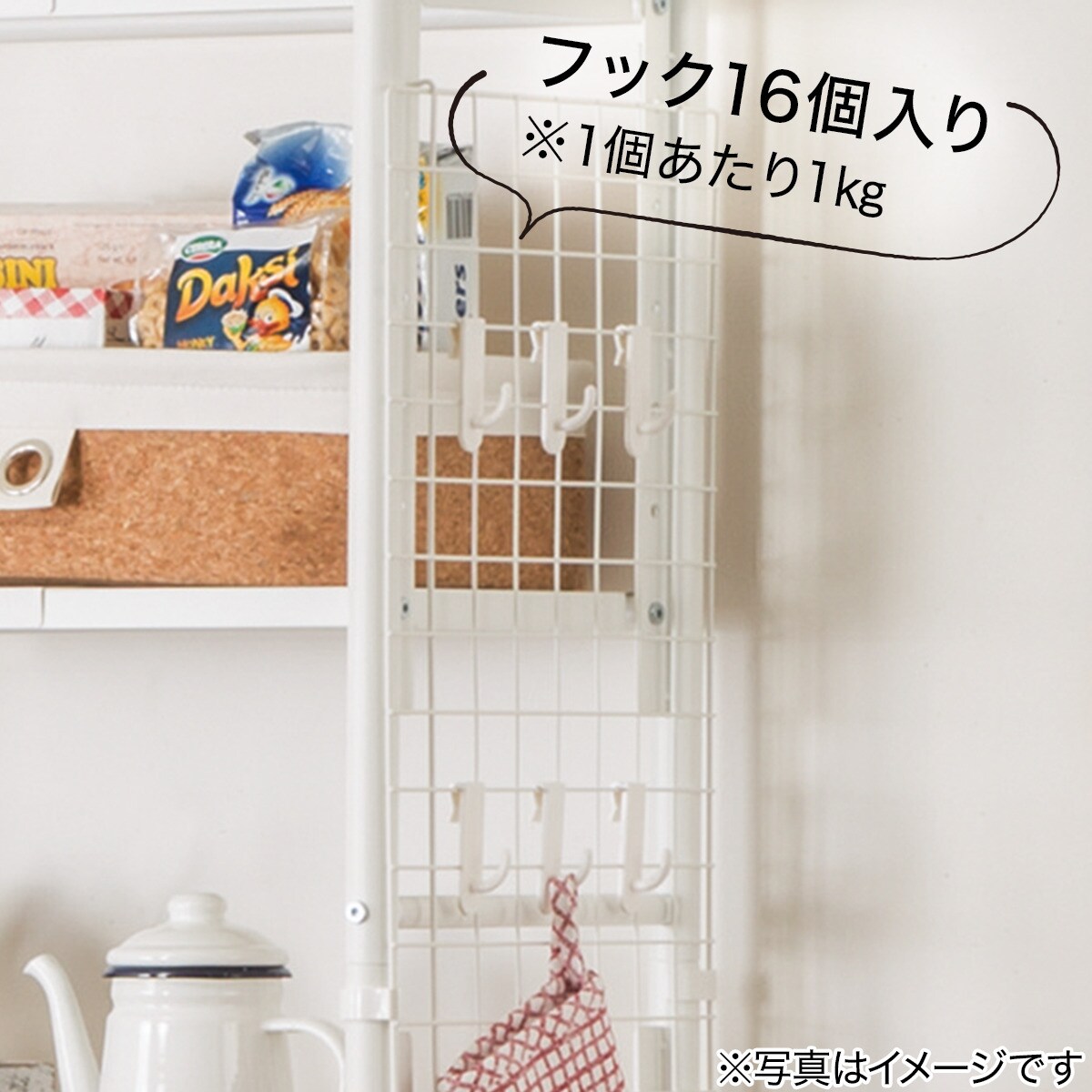 突っ張りシェルフ アルゴス ホワイト 通販 ニトリネット 公式 家具 インテリア通販 突っ張りシェルフ アルゴス ホワイト 通販 ニトリネット 公式 家具 インテリア通販