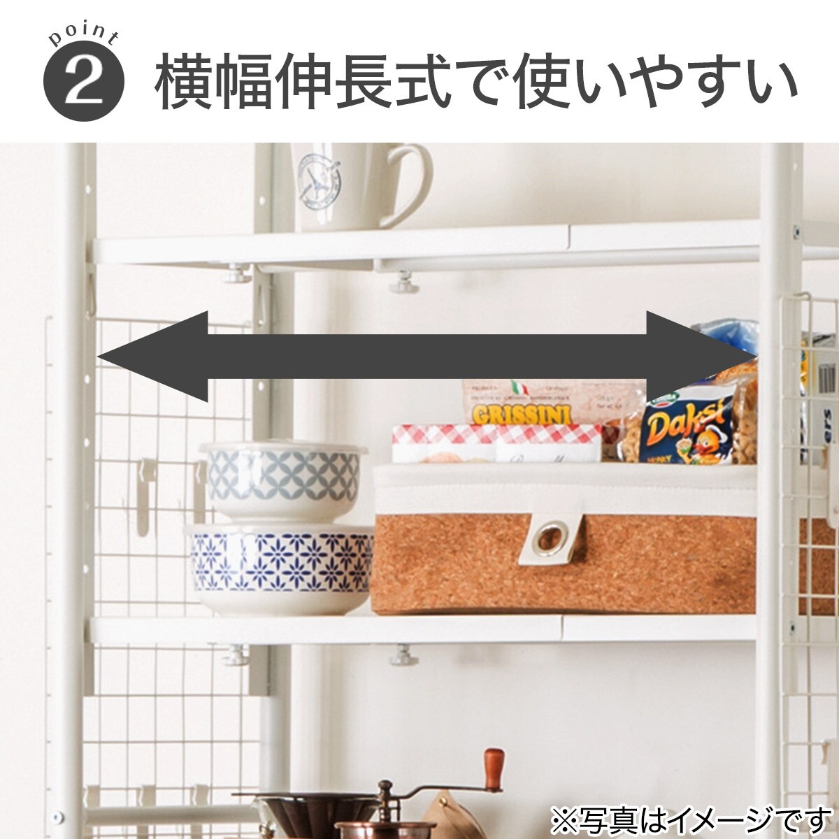 突っ張りシェルフ アルゴス ホワイト 通販 ニトリネット 公式 家具 インテリア通販