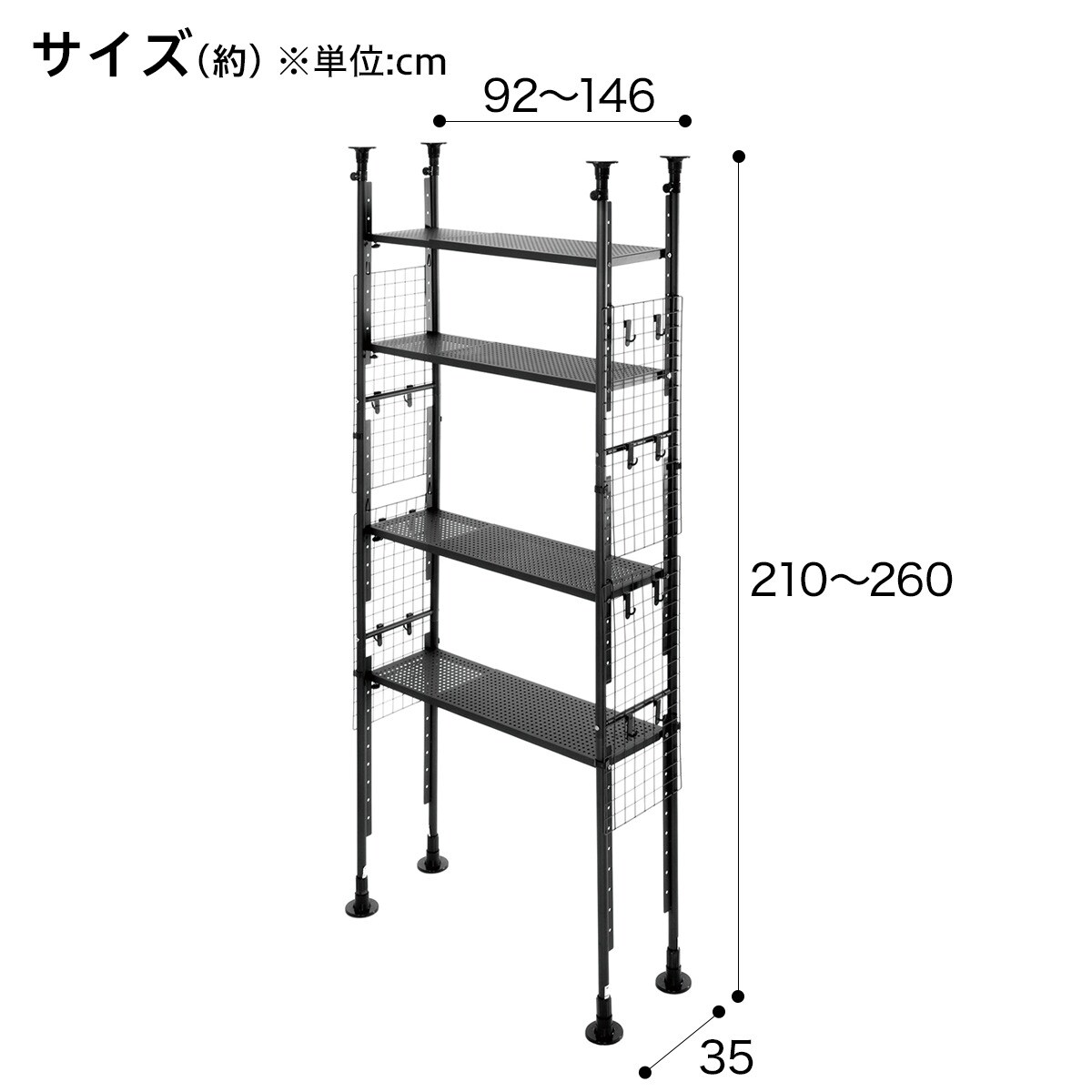 突っ張りシェルフ アルゴス90 ダークグレー 通販 ニトリネット 公式 家具 インテリア通販 突っ張りシェルフ アルゴス90 ダークグレー 通販 ニトリネット 公式 家具 インテリア通販