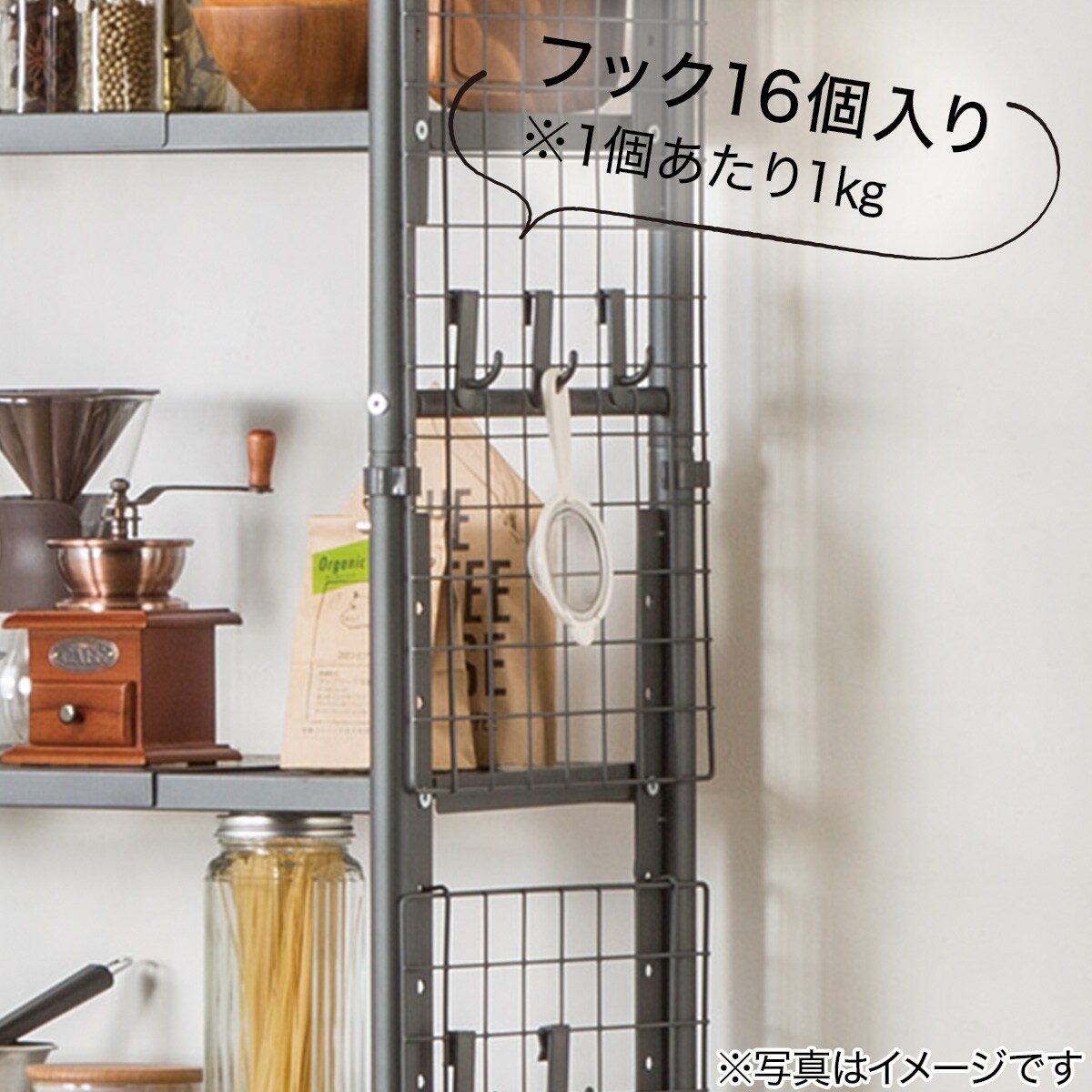 突っ張りシェルフ アルゴス90 ダークグレー 通販 ニトリネット 公式 家具 インテリア通販 突っ張りシェルフ アルゴス90 ダークグレー 通販 ニトリネット 公式 家具 インテリア通販