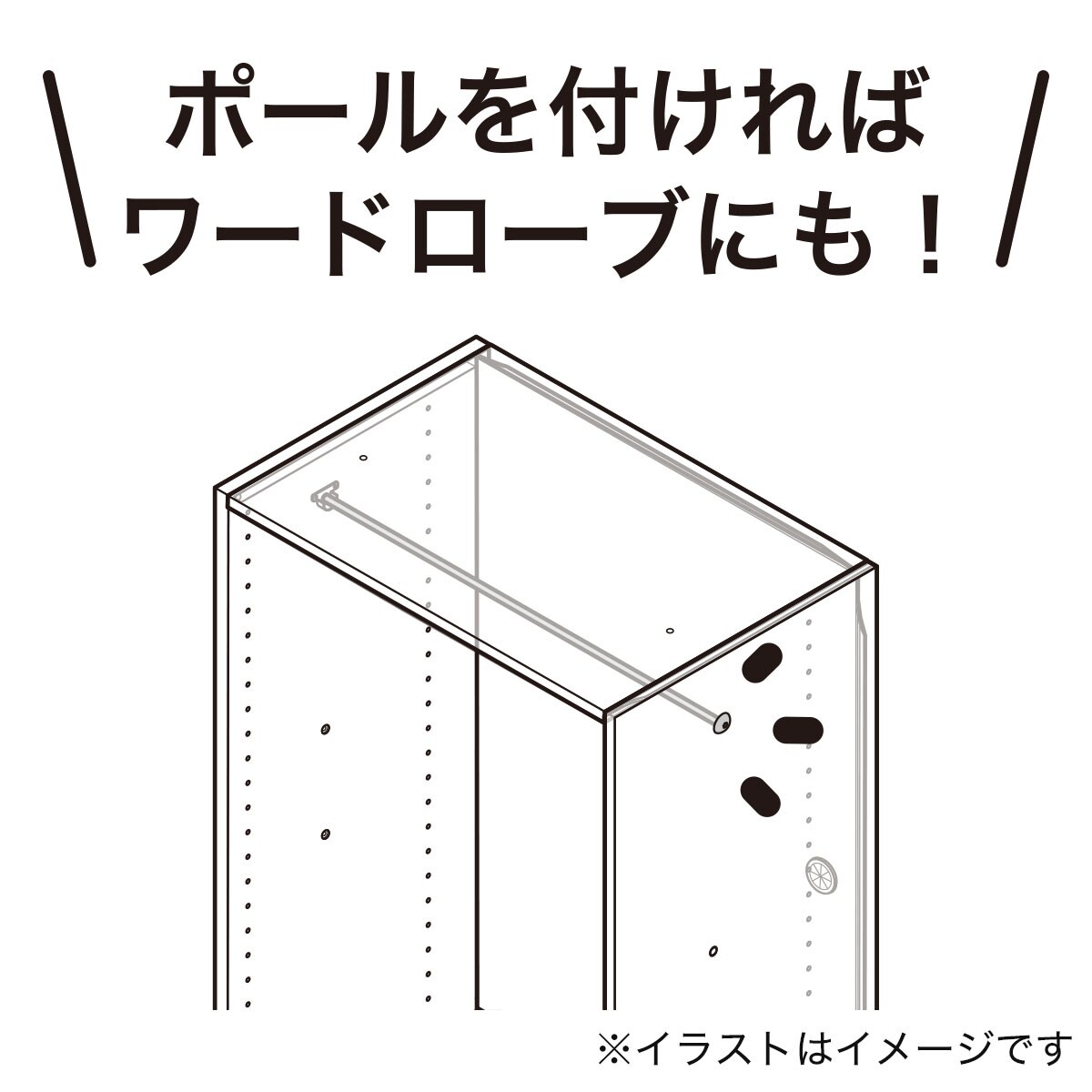 Nクリックディープ ワイド用ハンガーポール Bk 通販 ニトリネット 公式 家具 インテリア通販 Nクリックディープ ワイド用ハンガーポール Bk 通販 ニトリネット 公式 家具 インテリア通販