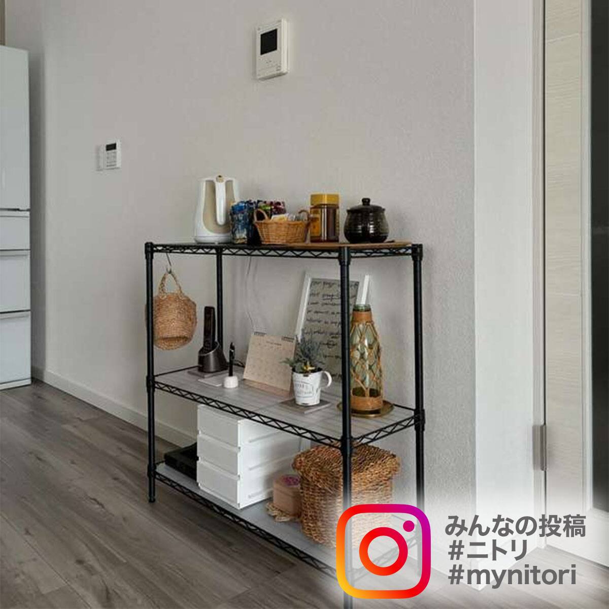 スチールラックSTANDARD 幅65cm専用】 PPシート | ニトリネット【公式