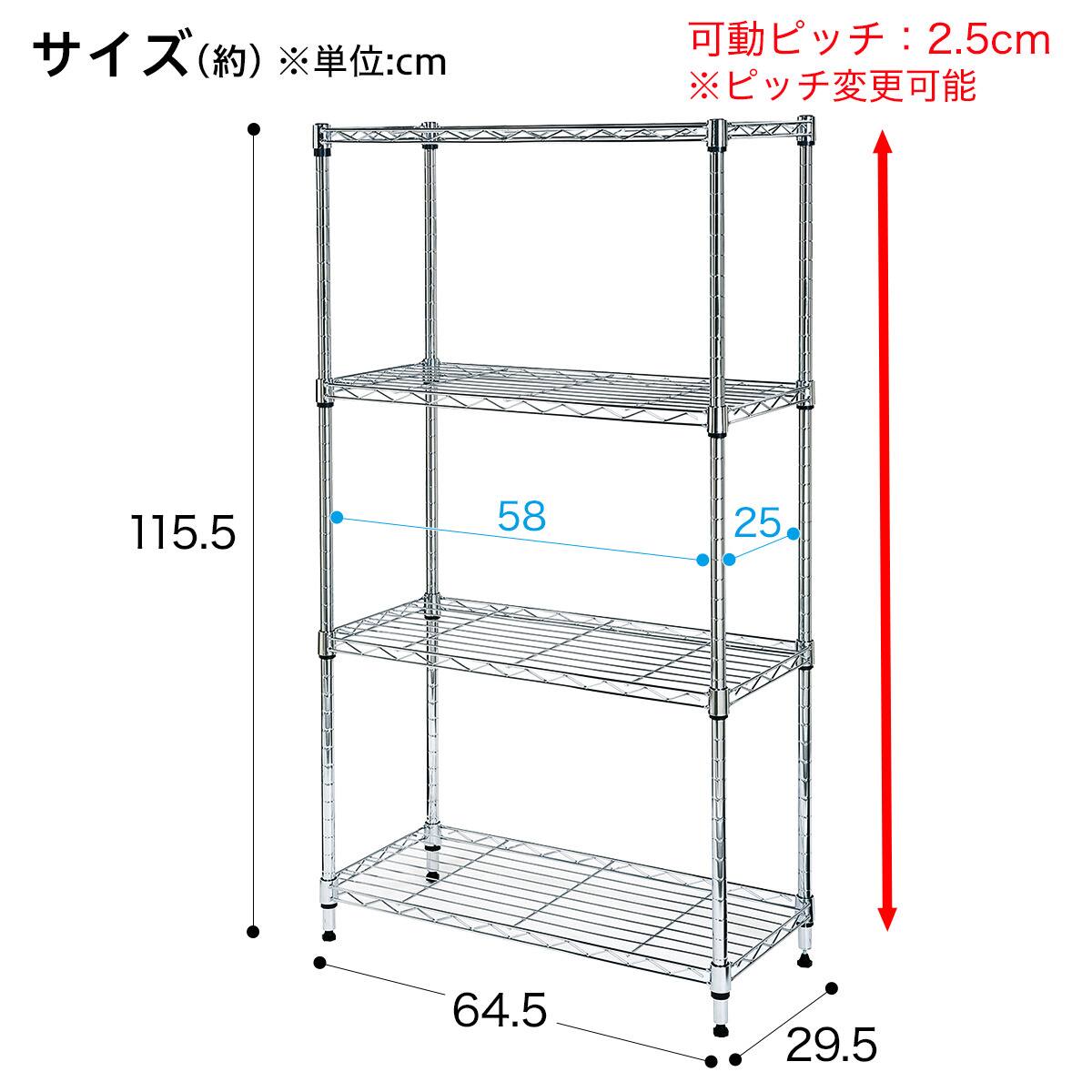 スチールラック Standard 幅65cm 3段 クローム 通販 ニトリネット 公式 家具 インテリア通販 スチールラック Standard 幅65cm 3段 クローム 通販 ニトリネット 公式 家具 インテリア通販
