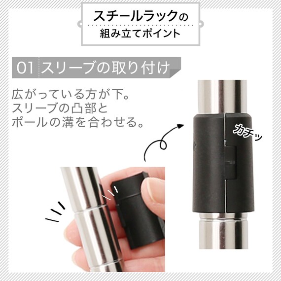 スチールラック(STANDARD 幅85cm 3段 クローム) 3枚目画像