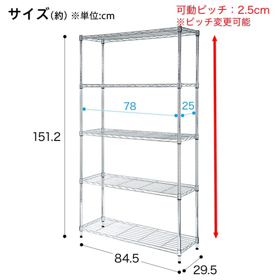 スチールラック(STANDARD 幅85cm 4段 クローム) 2枚目画像