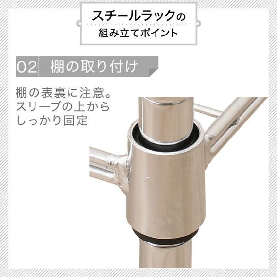 スチールラック(STANDARD 幅85cm 4段 クローム) 4枚目画像