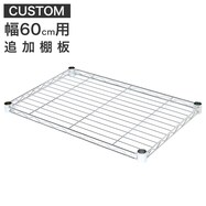 スチールラック パーツの検索結果 ニトリネット 公式 家具 インテリア通販 スチールラック パーツの検索結果 ニトリネット 公式 家具 インテリア通販